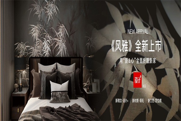 柔然壁紙