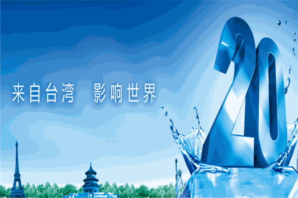 水王星凈水器