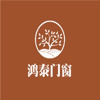 鴻泰門窗加盟