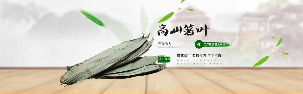 騰達食品