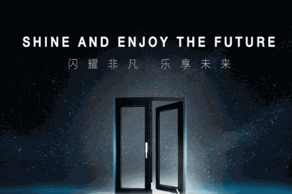 西詩(shī)科彥門窗