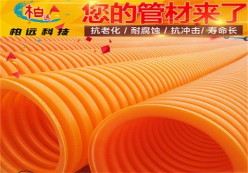 柏遠復(fù)合材料加盟