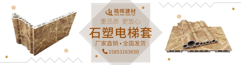 皓暉建材