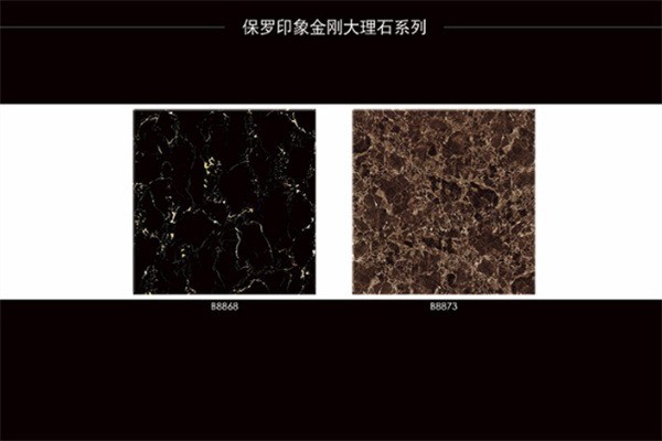 金威廉瓷磚加盟