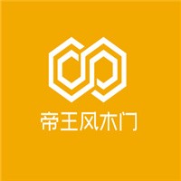 帝王風木門加盟