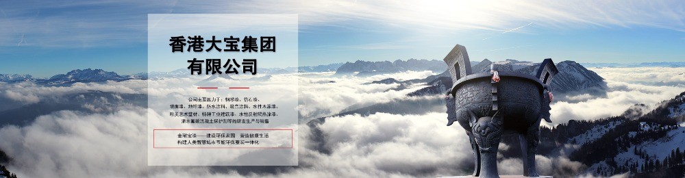 金耐寶油漆