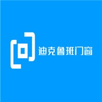 迪克魯班門窗加盟
