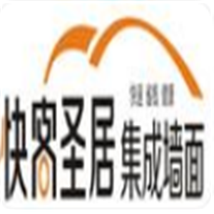 快客圣居集成墻面加盟