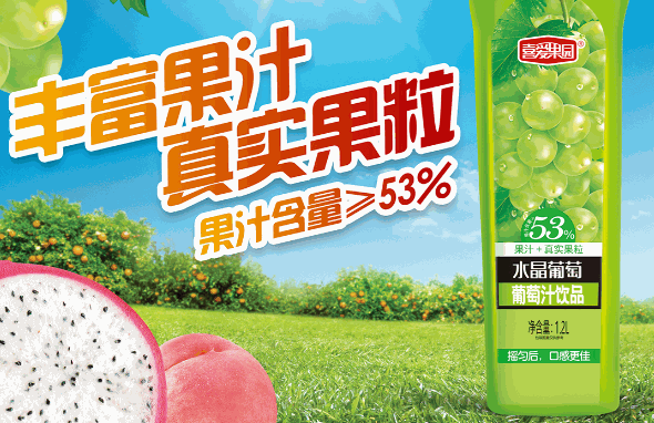 新佳食品