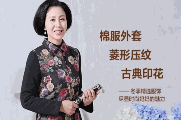 依布女裝