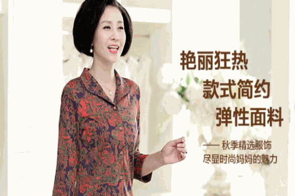 依布女裝