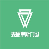 麥思卑斯門窗加盟