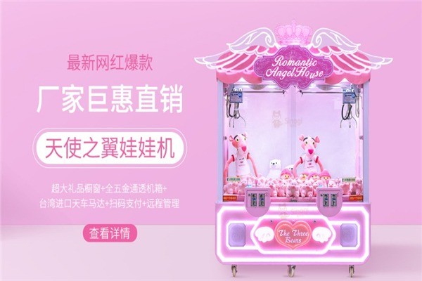 星奈吉