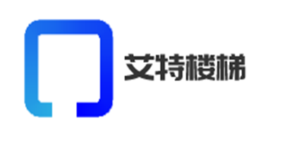 艾特樓梯加盟