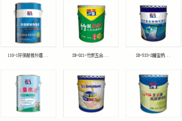睡寶涂料