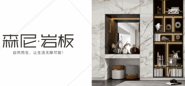 森尼陶瓷