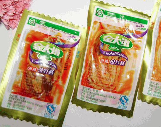 泉康食品
