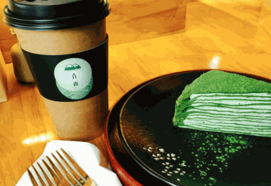 青山宇治抹茶