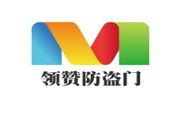 領(lǐng)贊防盜門加盟
