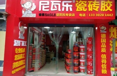 尼瓦樂瓷磚膠