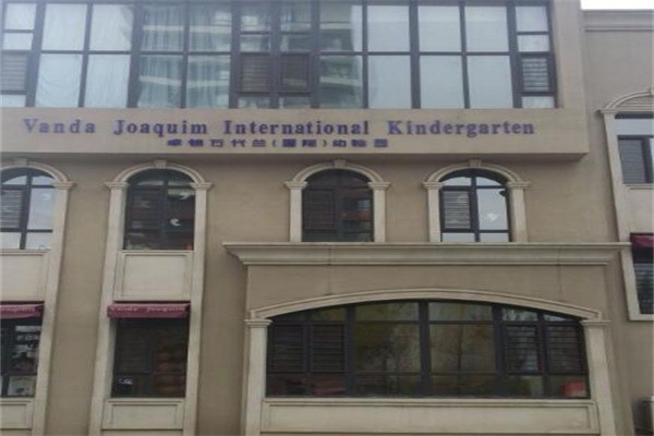 卓錦萬代蘭幼稚園