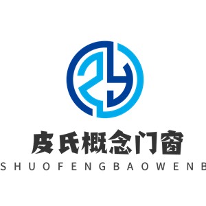 皮氏概念門窗加盟