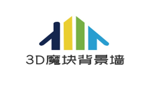 3D魔塊背景墻加盟