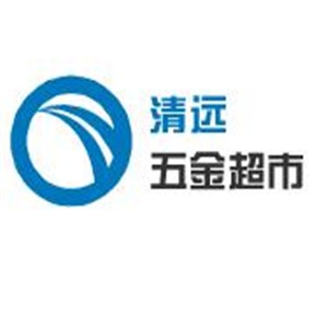 清遠(yuǎn)五金超市加盟