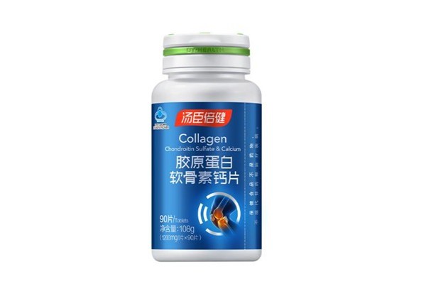湯臣倍健