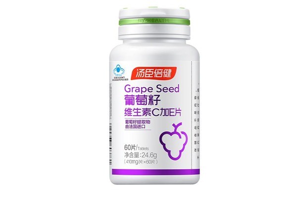 湯臣倍健