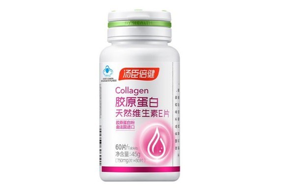 湯臣倍健