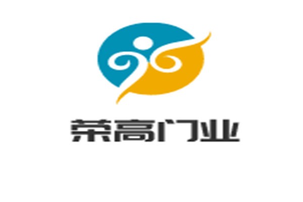 榮高門業(yè)加盟
