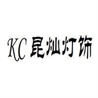 昆燦燈飾加盟
