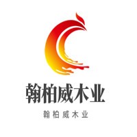 翰柏威木業(yè)加盟