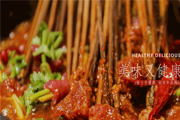 首帝毛肚火鍋