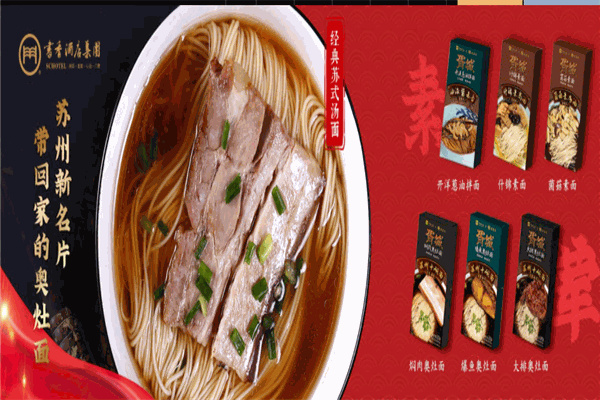 書(shū)香府邸酒店
