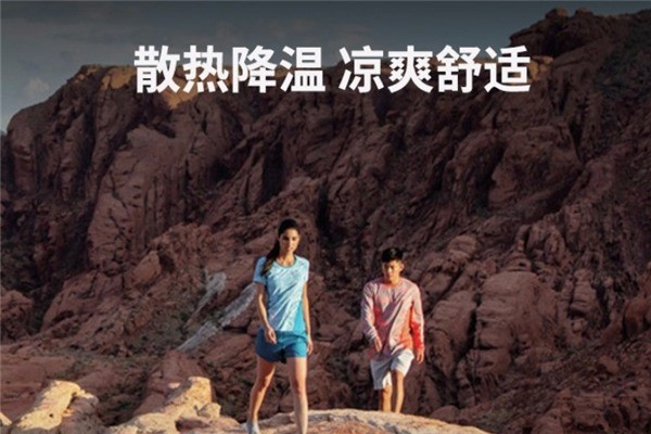 哥倫比亞服飾