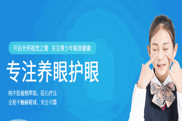 霧美優(yōu)視