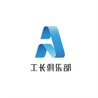 工長(zhǎng)俱樂(lè)部加盟