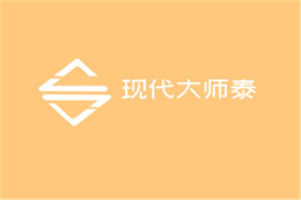 現(xiàn)代大師加盟
