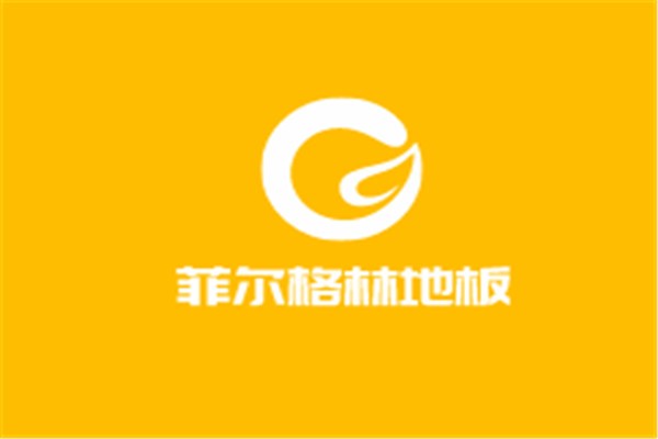 菲爾格林地板加盟