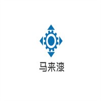 馬來漆加盟