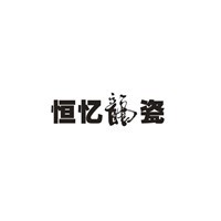 恒憶陶瓷加盟