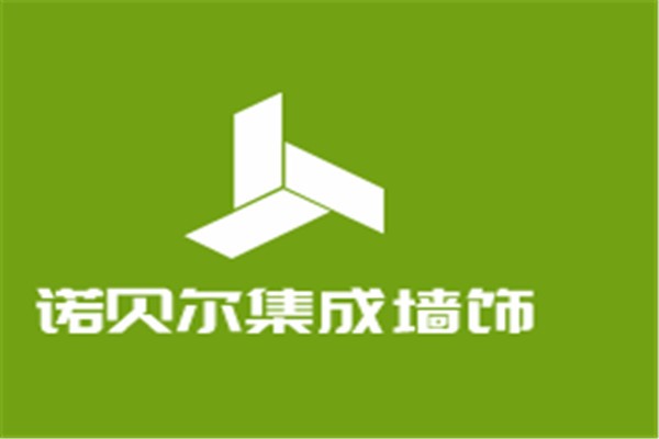 諾貝爾集成墻飾加盟