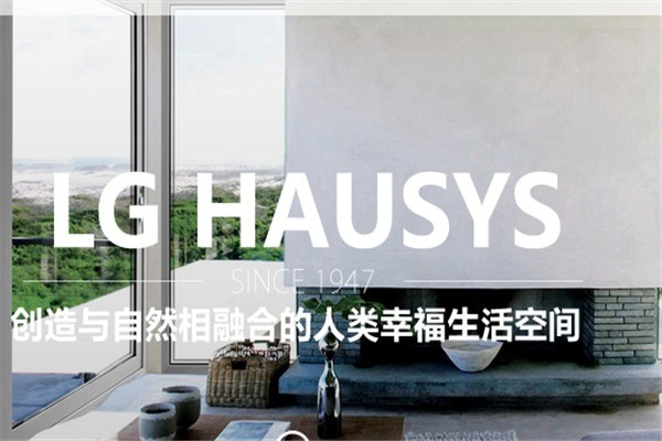 LG地板加盟