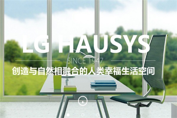 LG地板加盟