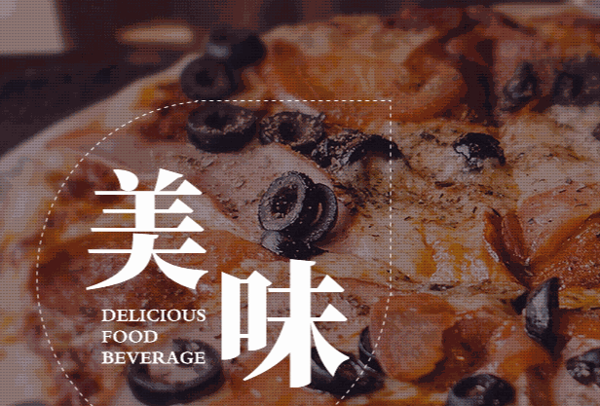 英玉石鍋拌飯