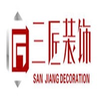 三匠裝飾加盟