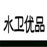 水衛(wèi)優(yōu)品加盟