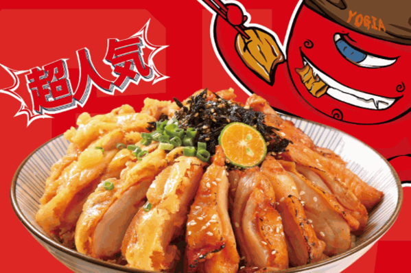 有家燒烤